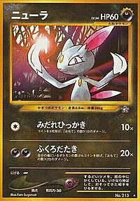 Sneasel
