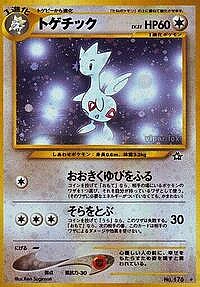 Togetic