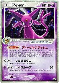 Espeon ex