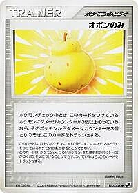 Sitrus Berry