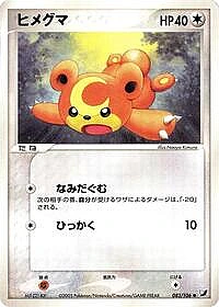 Teddiursa