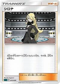 Cynthia