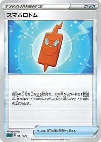 Rotom Phone