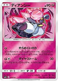 Diancie