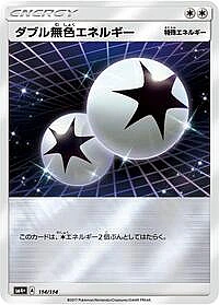 Double Colorless Energy