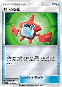 Rotom Dex