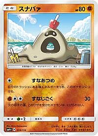 Sandygast