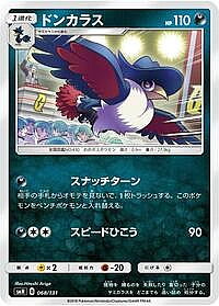 Honchkrow