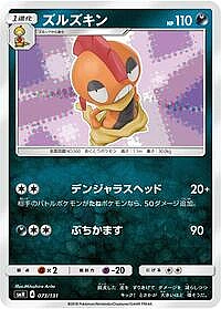 Scrafty