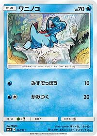 Totodile