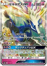 Xerneas GX