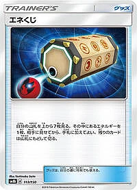 Energy Loto