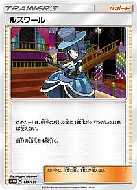 Evelyn