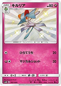 Kirlia