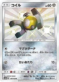Magnemite