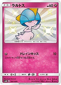 Ralts