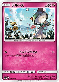Ralts