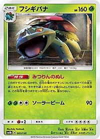 Venusaur