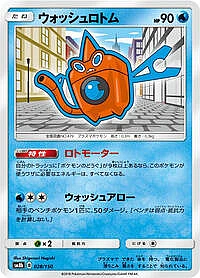 Wash Rotom
