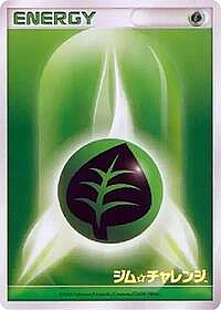 Basic Grass Energy (2006)