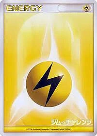 Basic Lightning Energy (2006)