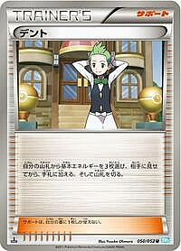 Cilan