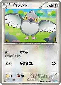 Pidove