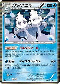 Vanilluxe