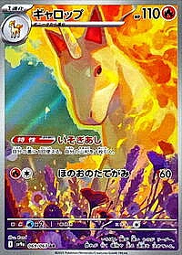 Rapidash