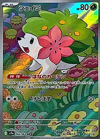 Shaymin