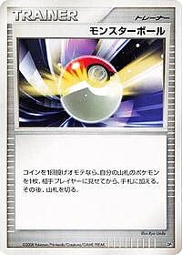 Poke Ball