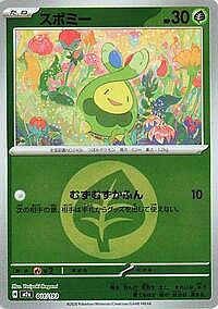 Budew - 011/193 (Energy Symbol Pattern)