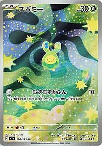 Budew