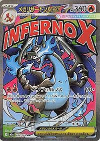 Mega Charizard X ex