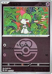 Ralts (Love Ball Pattern)