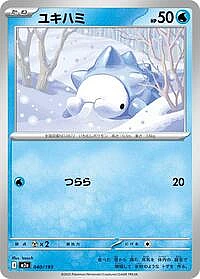 Snom