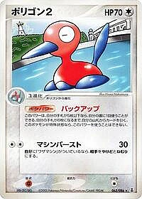 Porygon2