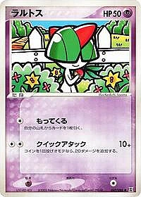 Ralts
