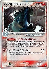 Tyranitar (Delta Species)