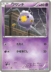 Drifloon