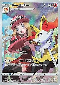 Braixen