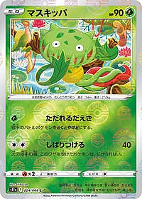 Carnivine (Poke Ball Pattern)