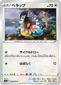 Chatot