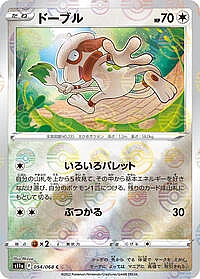 Smeargle - 054/068 (Poke Ball Pattern)