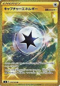 Capture Energy