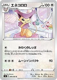 Delcatty