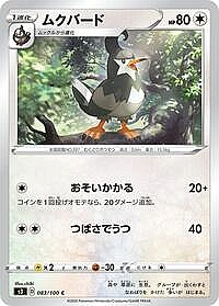 Staravia