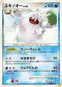 Abomasnow
