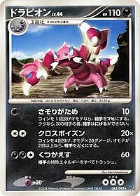 Drapion