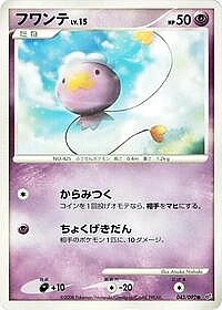 Drifloon